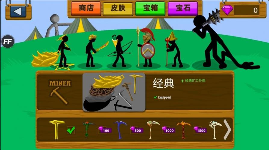 游戏特色