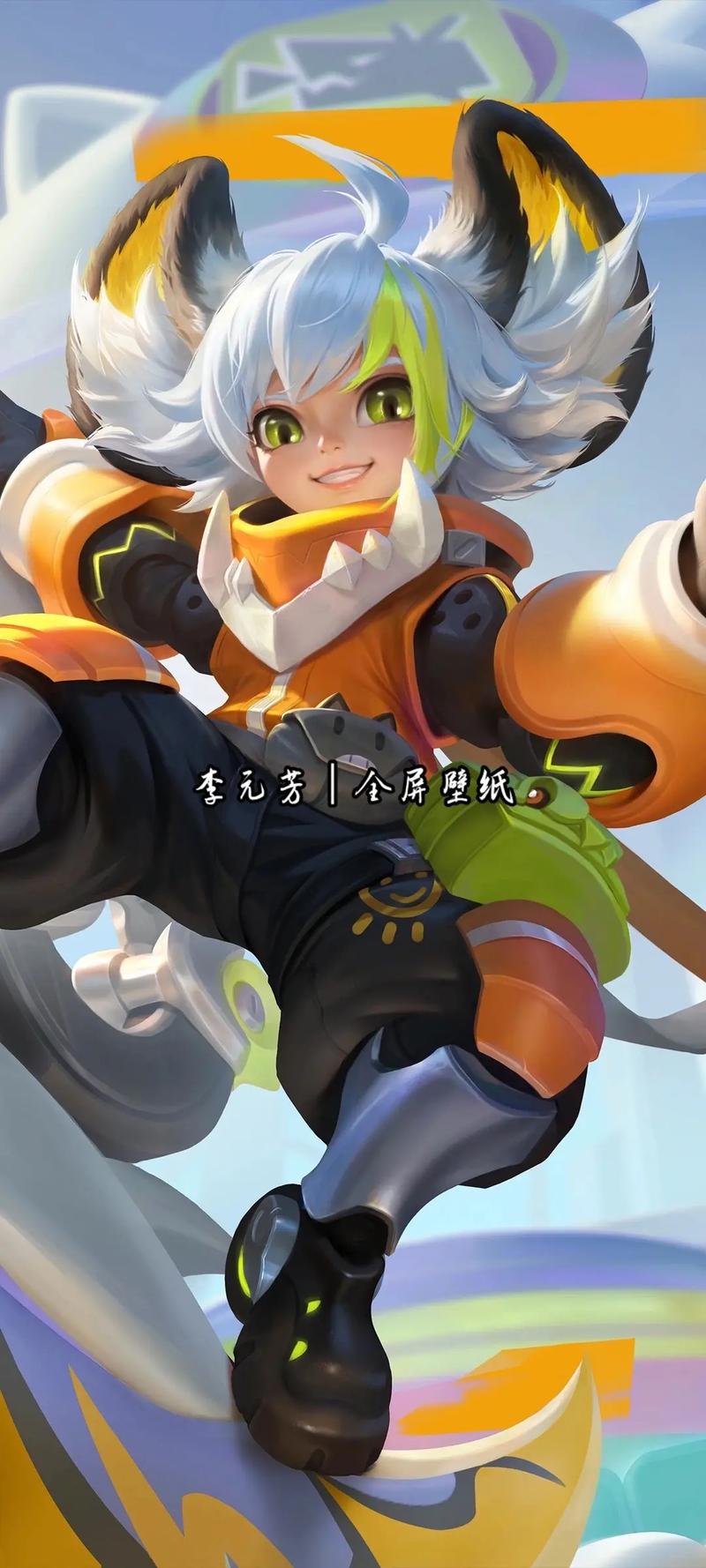 王者荣耀李元芳体重?