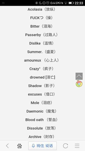 王者两个字名字女生霸气英文，王者名字两个字女的霸气