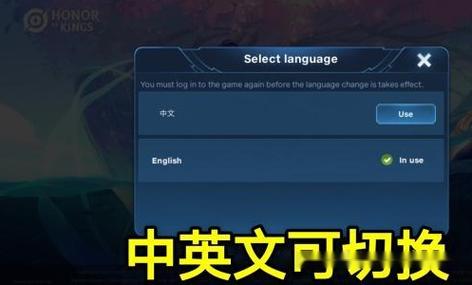 王者荣耀霸气英文名字