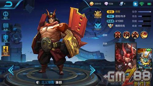 王者荣耀英文名叫什么好
