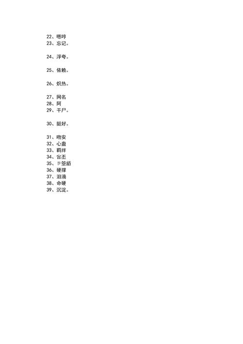 女生个性网名高冷霸气2个字,霸气高冷的网名2个字