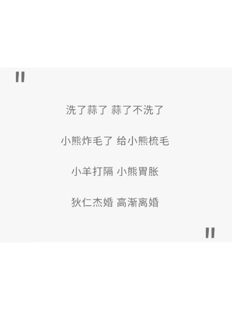 王者名字可爱又沙雕的,6字以内的搞笑王者昵称