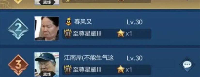 《王者荣耀》的沙雕名字有哪些?