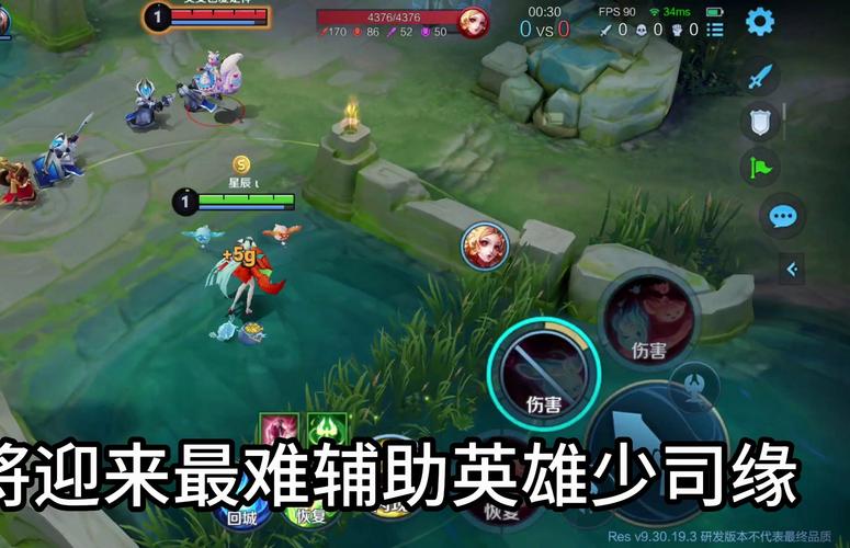王者前十难用的英雄
