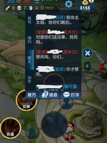 王者游戏过程中怎么发文字?