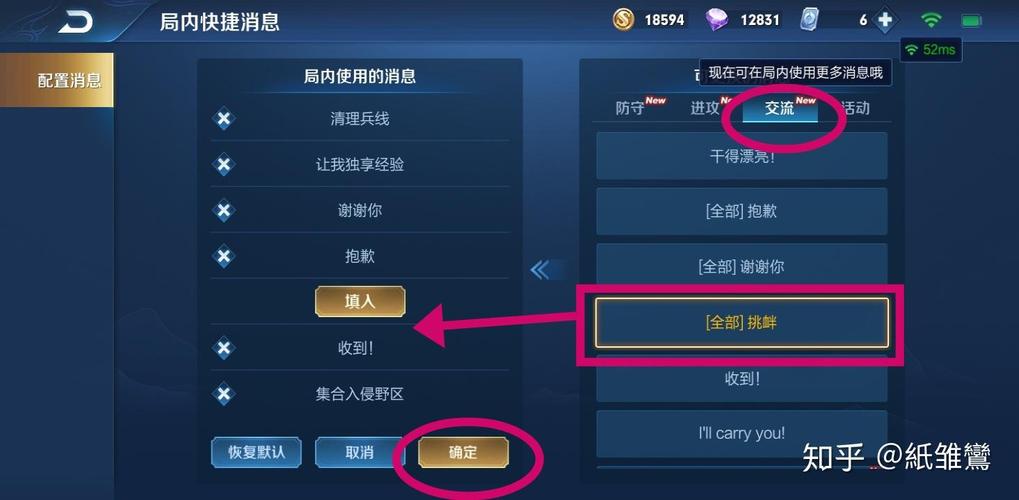 王者怎样发呵呵打的不错哟那样的话怎么发