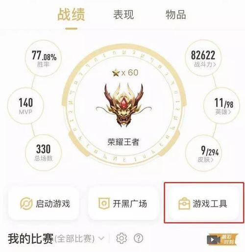 王者荣耀换区后是否需要再创角色?