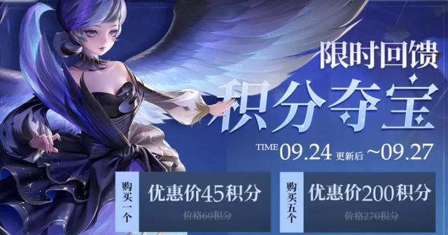 王者荣耀S21已经开始了,有哪些新皮肤上架了呢?