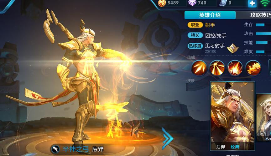 王者荣耀:什么英雄跑得最快