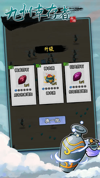 九州幸存者手游官方下载