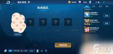 王者荣耀信誉分一天能加几分?