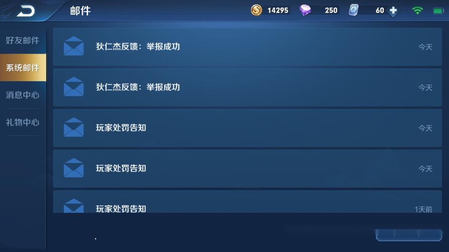 男友王者荣耀在线一直不开局什么意思?