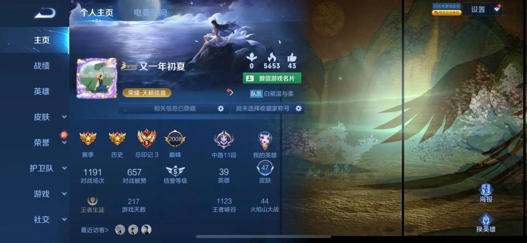 男生为什么爱玩王者荣耀?