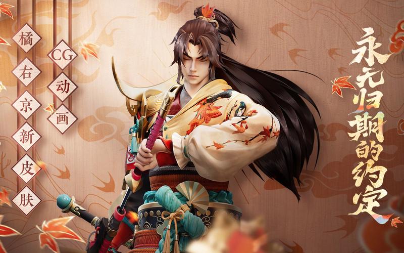 王者橘右京手绘？王者橘右京怎么画？