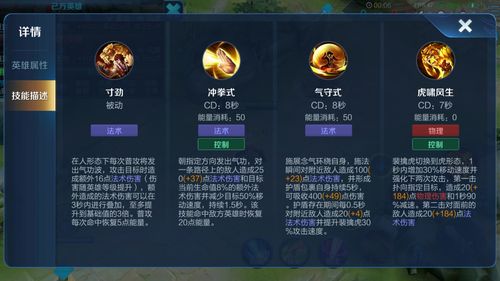 王者荣耀怎么玩好英雄