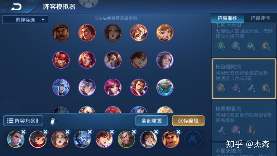 萌新小白如何快速上手《王者荣耀》?