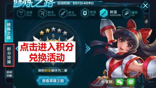 王者微信名片功能显示在逐步开放
