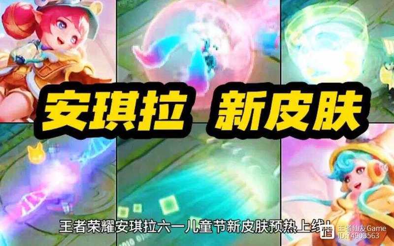 王者荣耀电玩挑战几点刷新