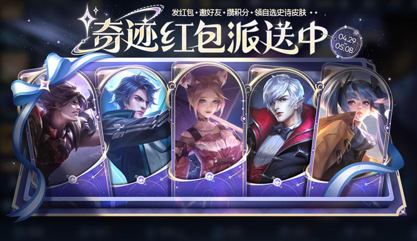 王者荣耀微信名片逐步开放中什么意思