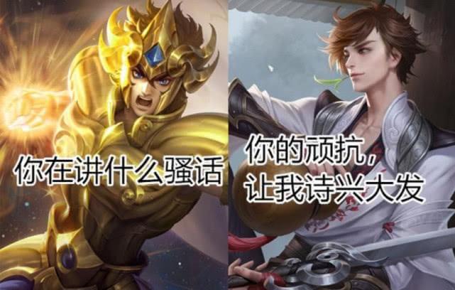王者英雄李白的台词