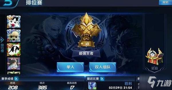英雄联盟:精通什么英雄可以上王者?