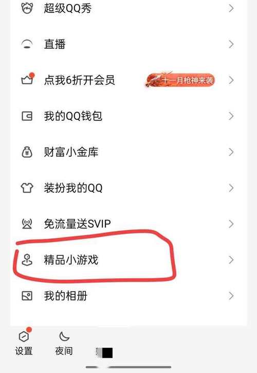 王者荣耀云游戏怎么无限时间玩-云游戏时间限制解除方法