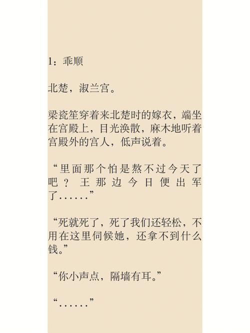 有没有好看的小说(爽文)推荐一下?