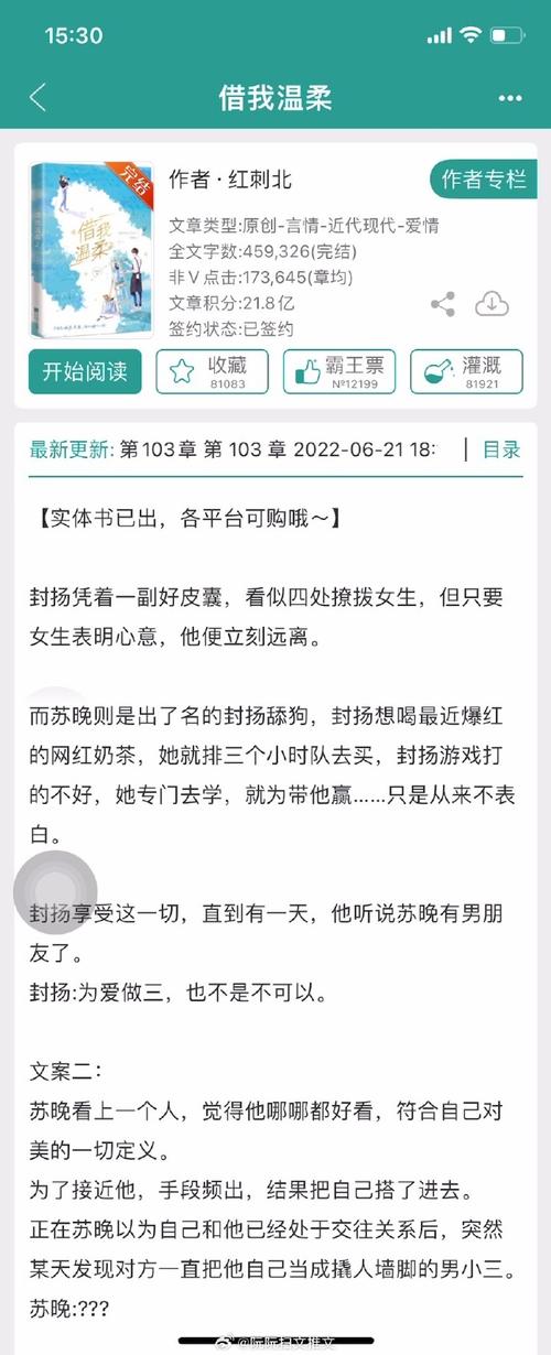 有什么好看的言情小说推荐啊?