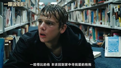 有部电影讲有个人会瞬间移动的