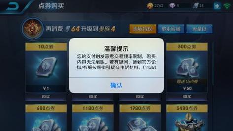 怎么退王者荣耀的钱,谁知道啊!