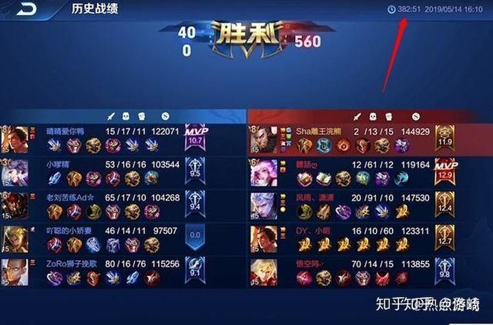 王者荣耀一局多久