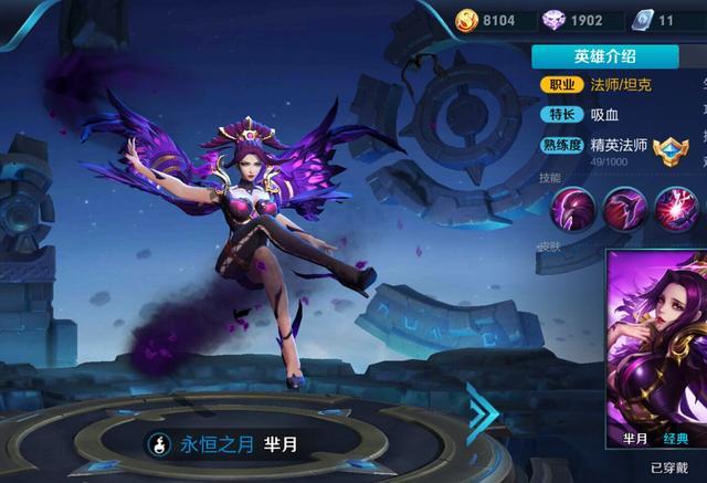 王者荣耀哪些英雄打得过芈月(克制芈月!优先选他就对了)