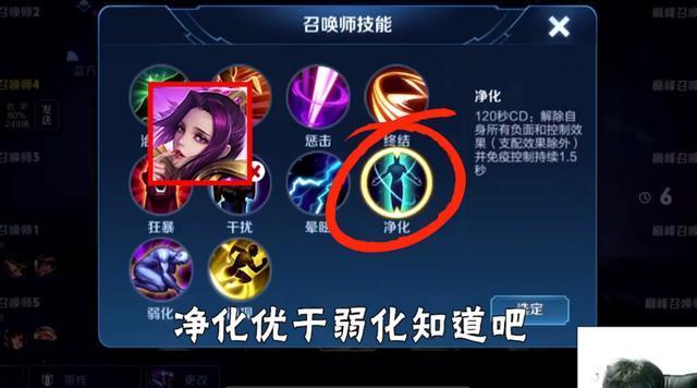 王者荣耀怎么克制芈月?