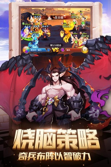 闪烁之光单机不联网版