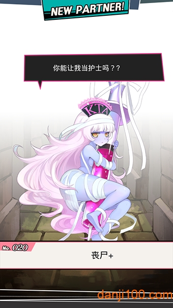 地牢女孩无限金币版下载