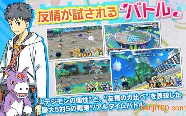 数码宝贝rearise国际服最新版