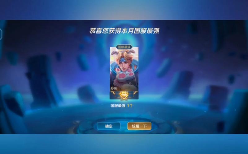国服最强孙策是谁