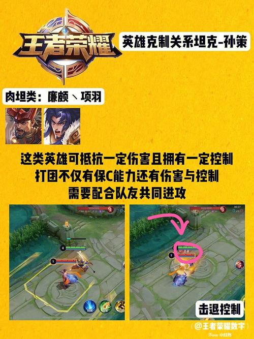 什么英雄克制孙策