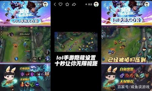 英雄联盟手游和王者荣耀哪个难