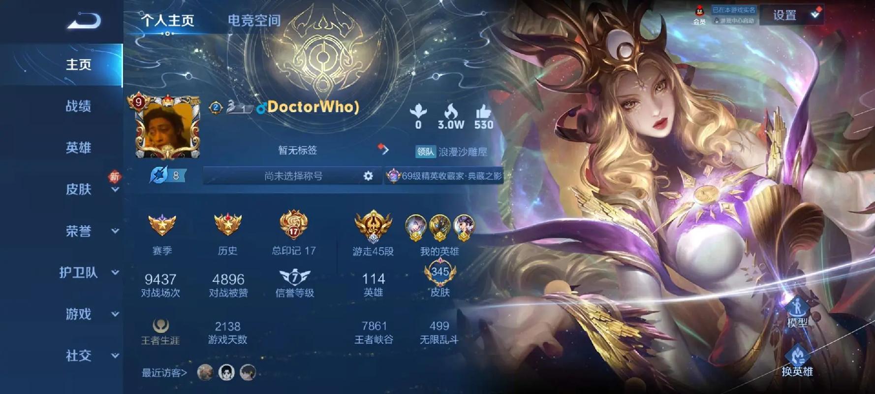 王者营地在哪