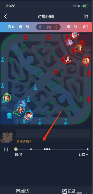 王者营地在哪里