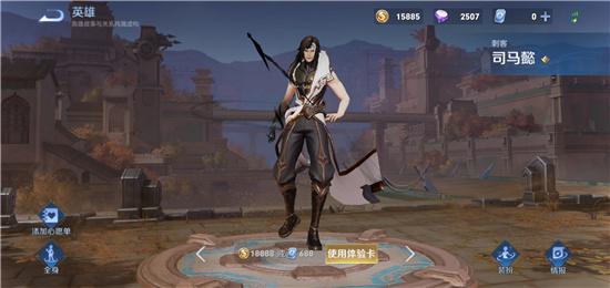 王者荣耀司马懿怎么玩介绍_王者荣耀司马懿怎么玩是什么