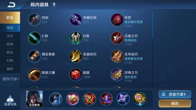 王者荣耀司马懿技能汇总一览