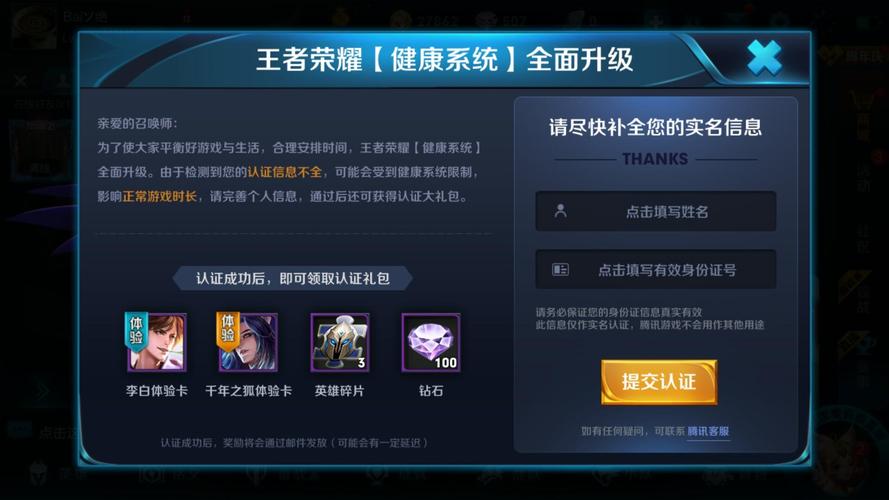 王者荣耀真的一天赚一亿吗?