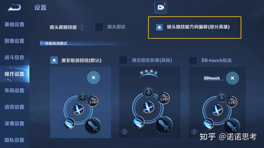 王者射手设置如何设置最佳?