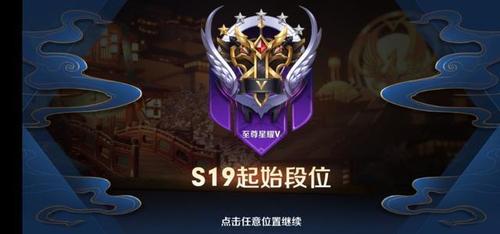 王者荣耀多久不打会掉星