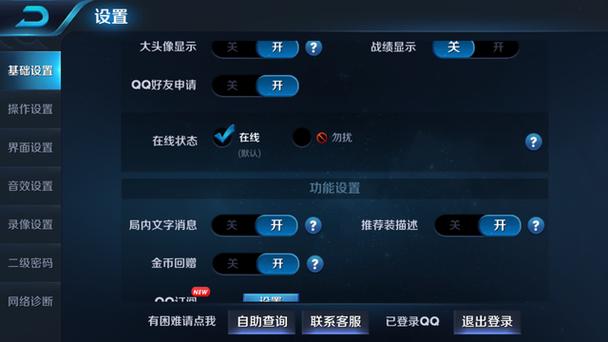 怎么知道对方有没有打王者荣耀呢？怎么知道好友在不在打王者？