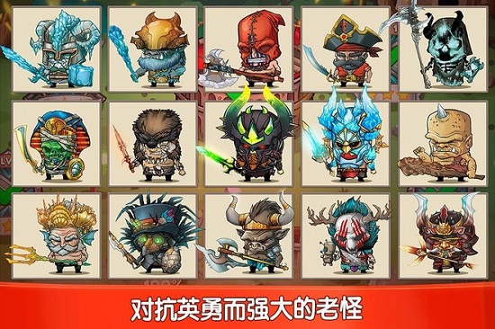 小小决斗士