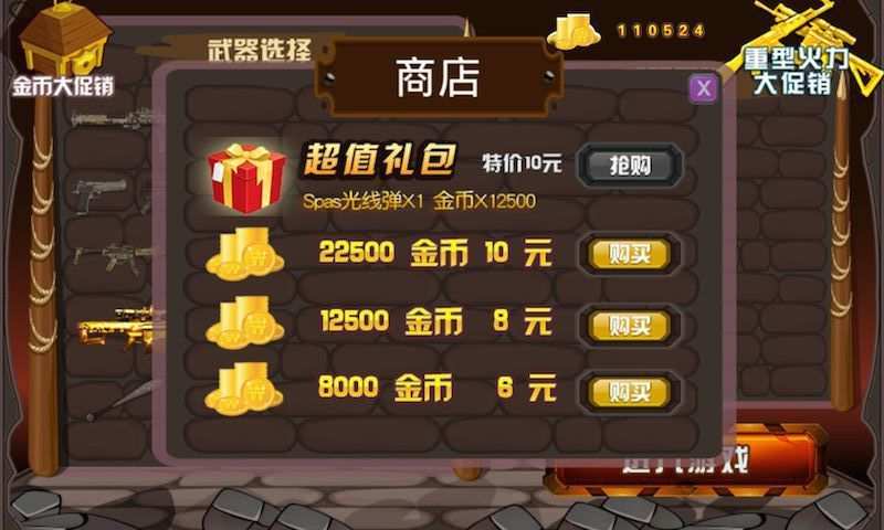 火柴人大乱斗游戏